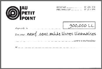 Gift voucher - Bon d'achat - 900,000LBP - Muriel & Ziad